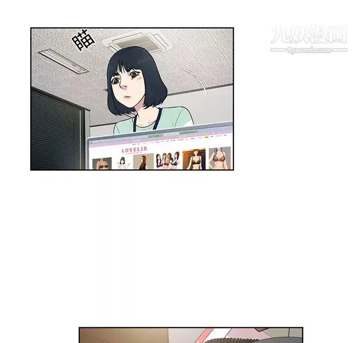 被女神環繞的男人第9話