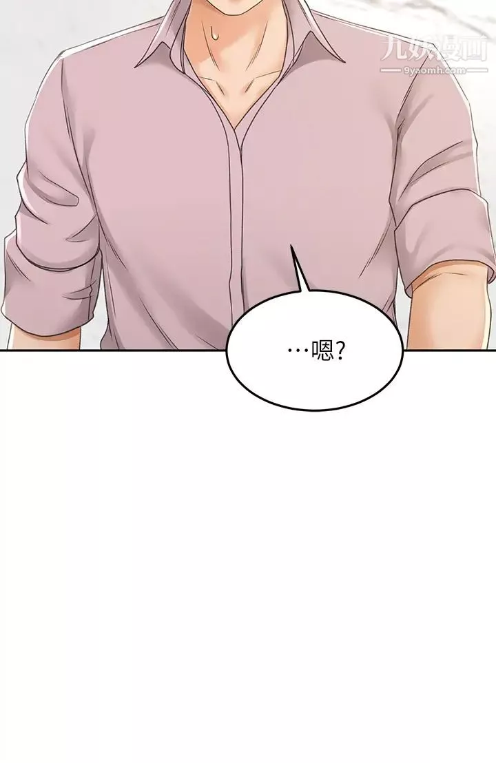 劍道學姊第24話-在初戀面前被口交