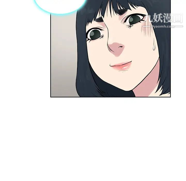 被女神環繞的男人第9話