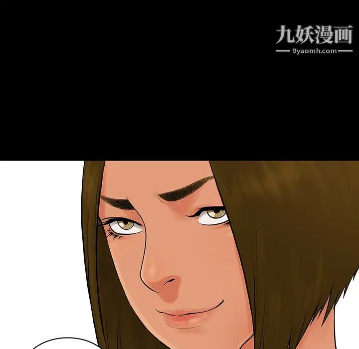 被女神环绕的男人第9话