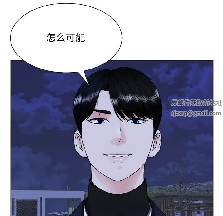 眷恋第17話
