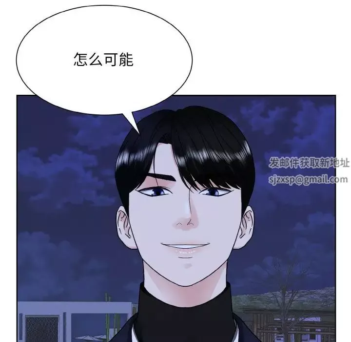 眷恋第17話