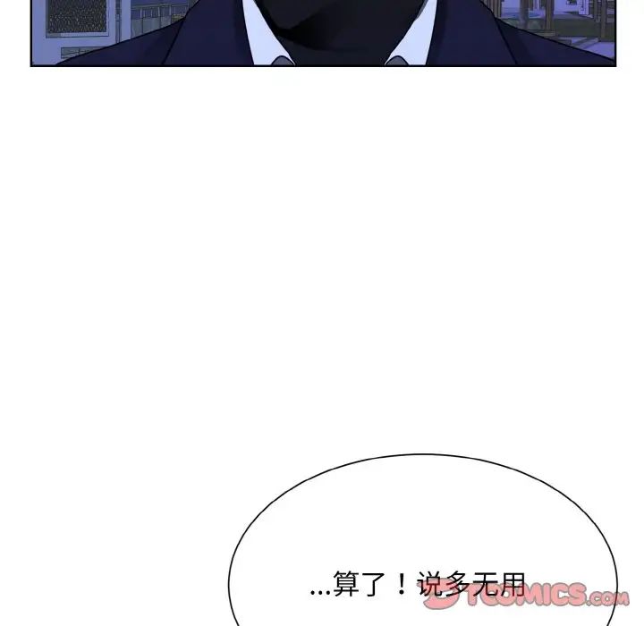 眷恋第17话