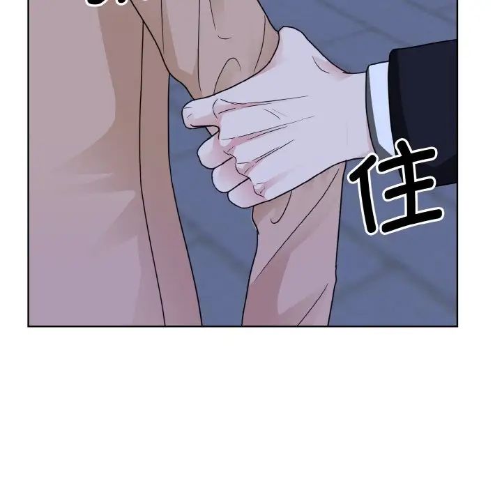 眷恋第17话