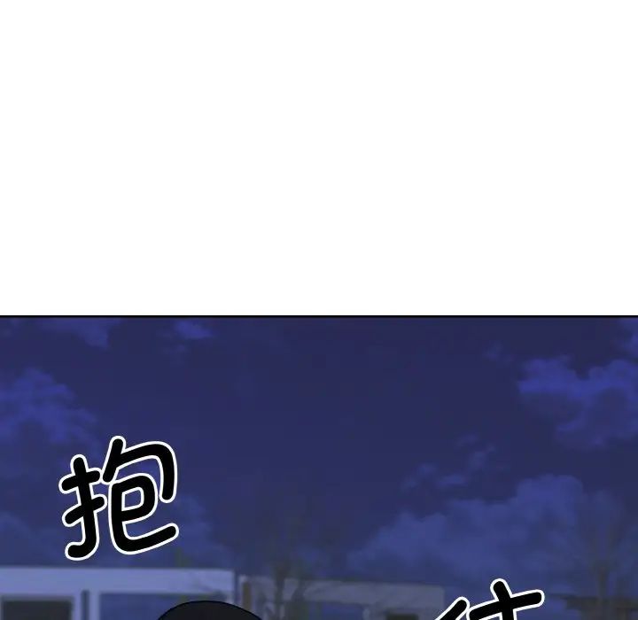 眷恋第17话
