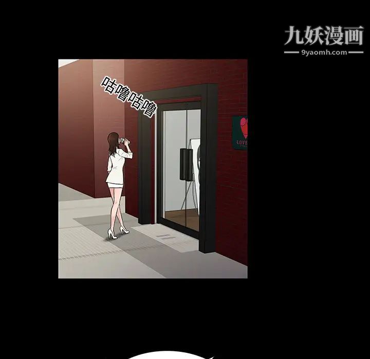 被女神环绕的男人第9话