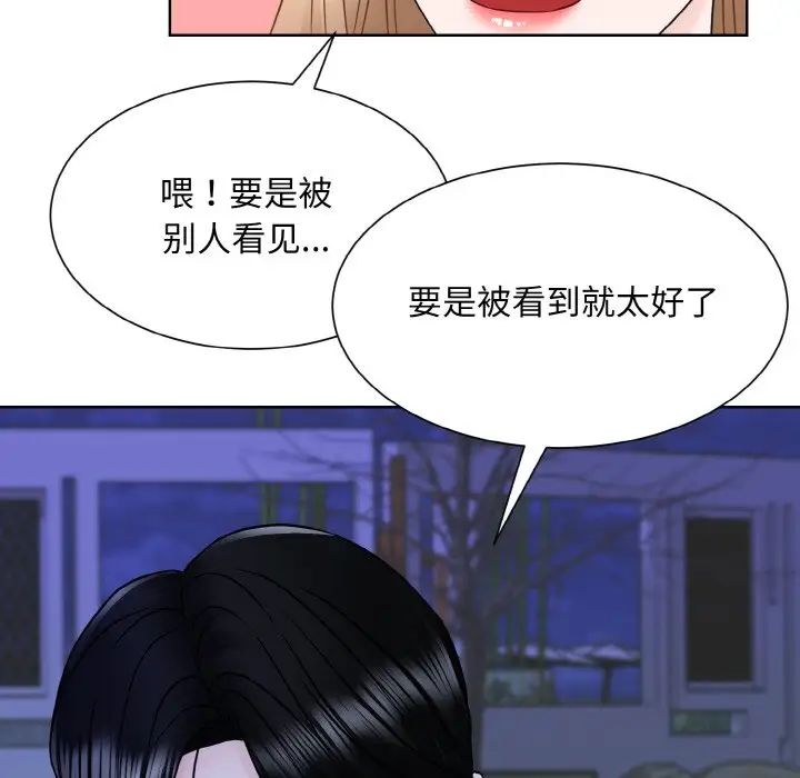 眷恋第17話