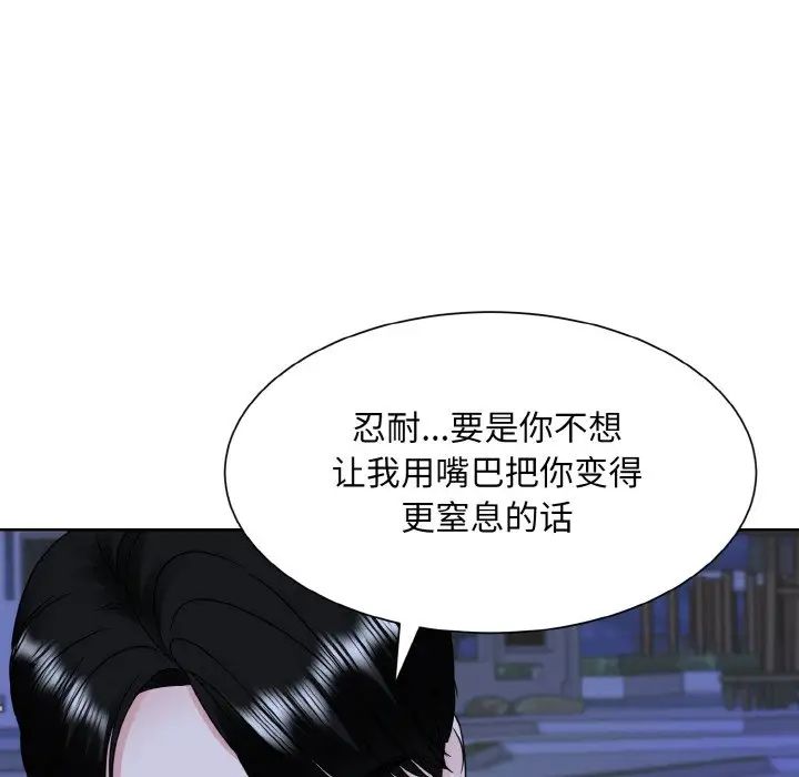 眷恋第18话