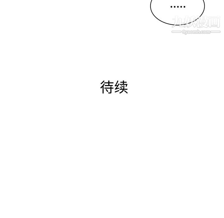 被女神環繞的男人第9話