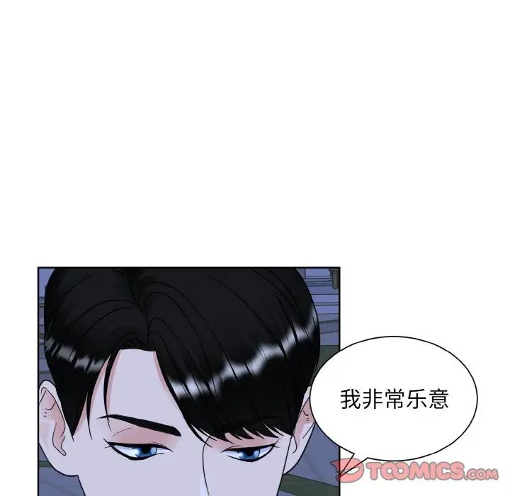 眷恋第18话
