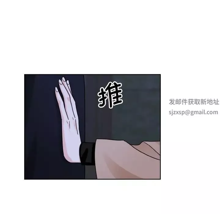 眷恋第18話