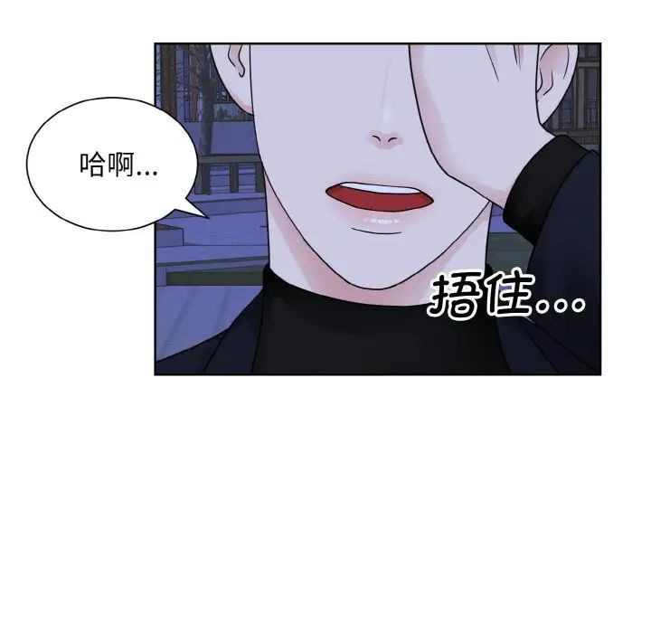 眷恋第18话