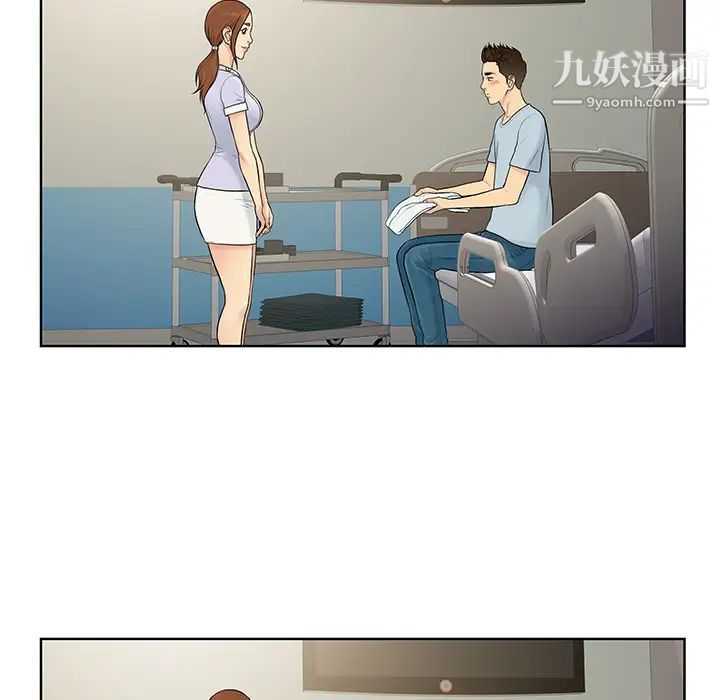被女神环绕的男人第10话