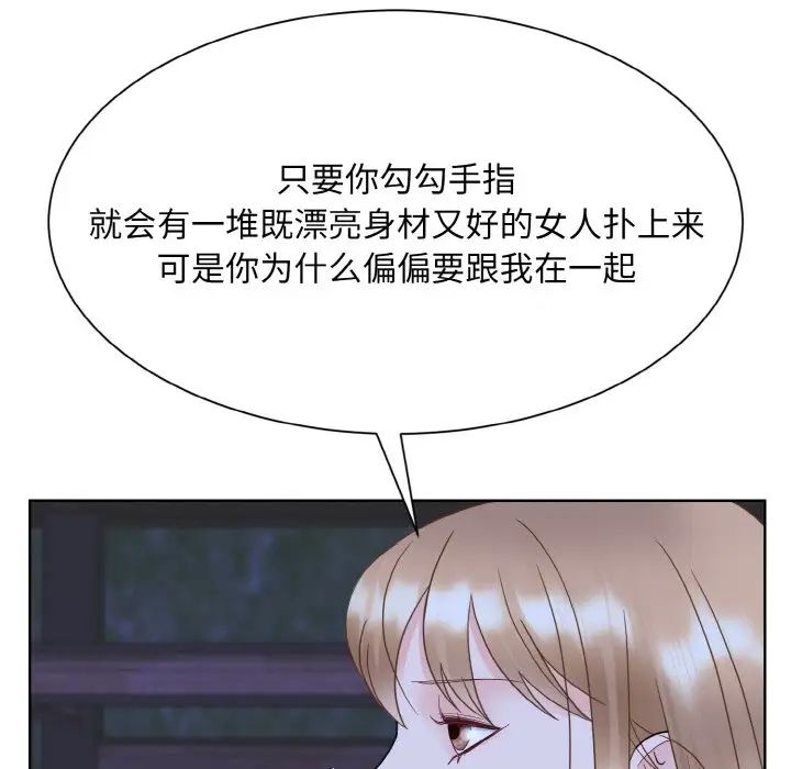 眷恋第18话