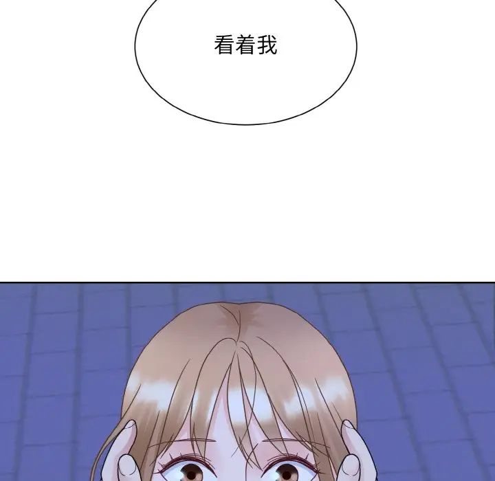 眷恋第18话