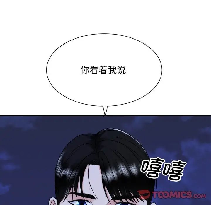 眷恋第18话