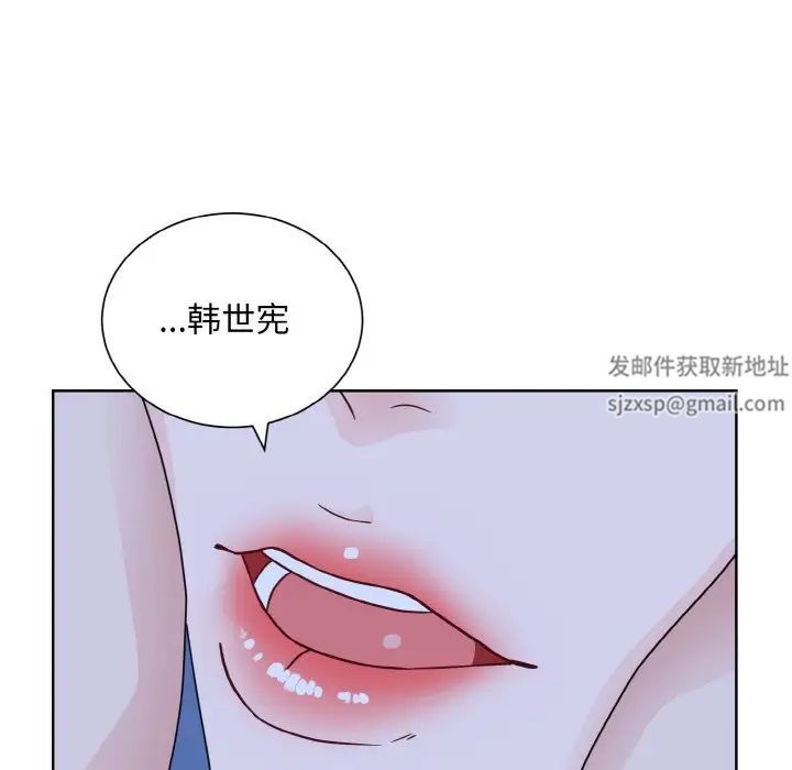 眷恋第18话