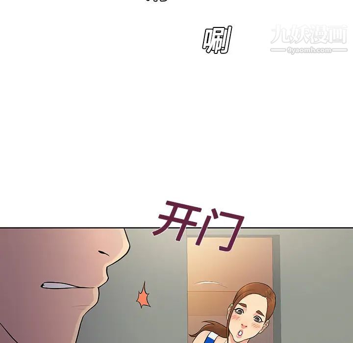 被女神环绕的男人第10话