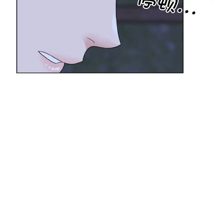 眷恋第18话