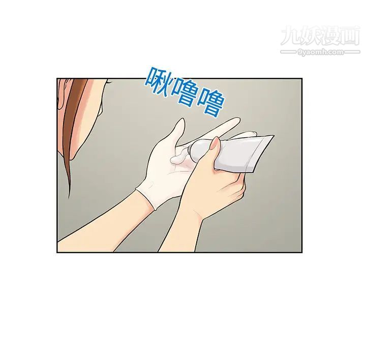 被女神環繞的男人第10話
