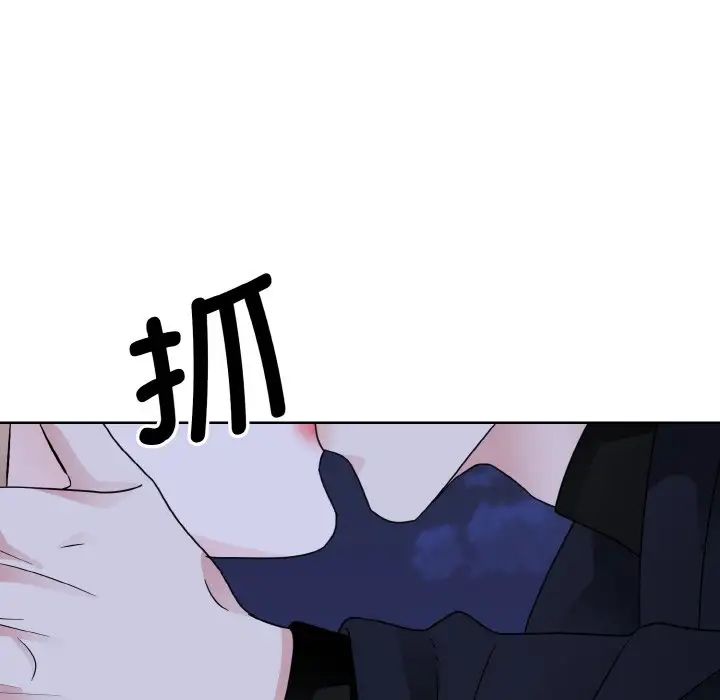 眷恋第18話