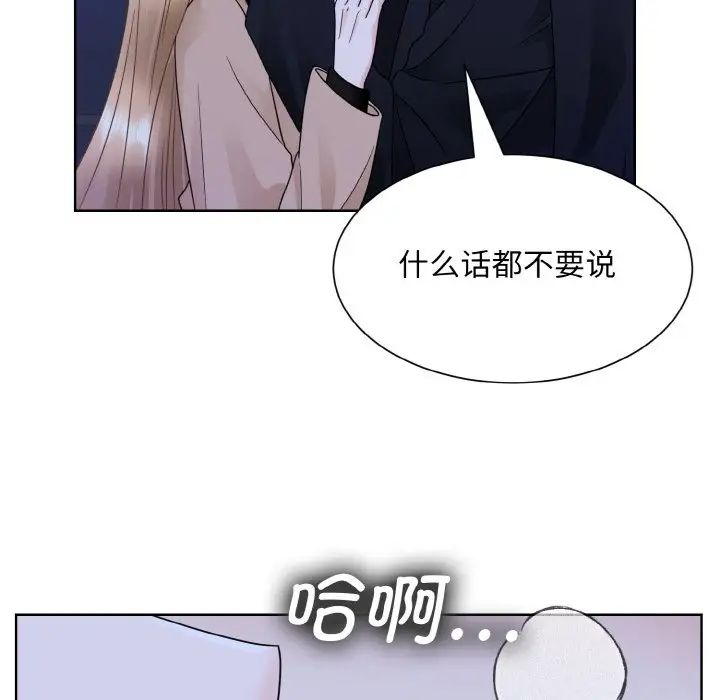 眷恋第18话