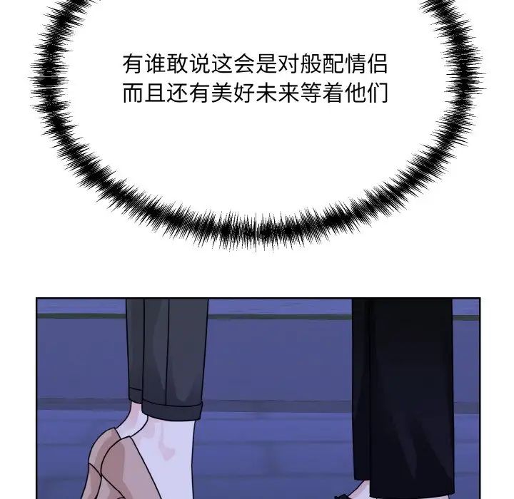 眷恋第18话