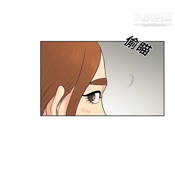 被女神环绕的男人第10话