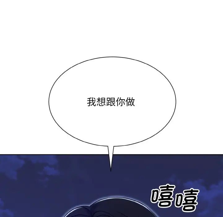 眷恋第18话