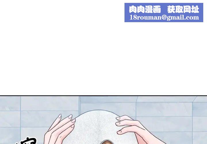 眷恋第19話