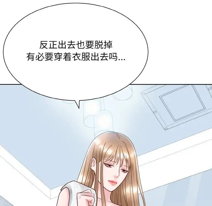 眷恋第19话