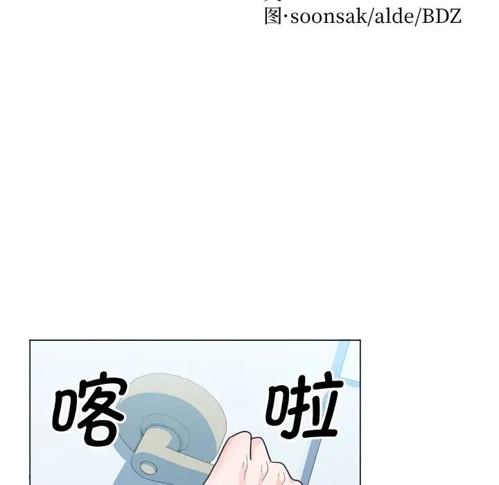 眷恋第19话
