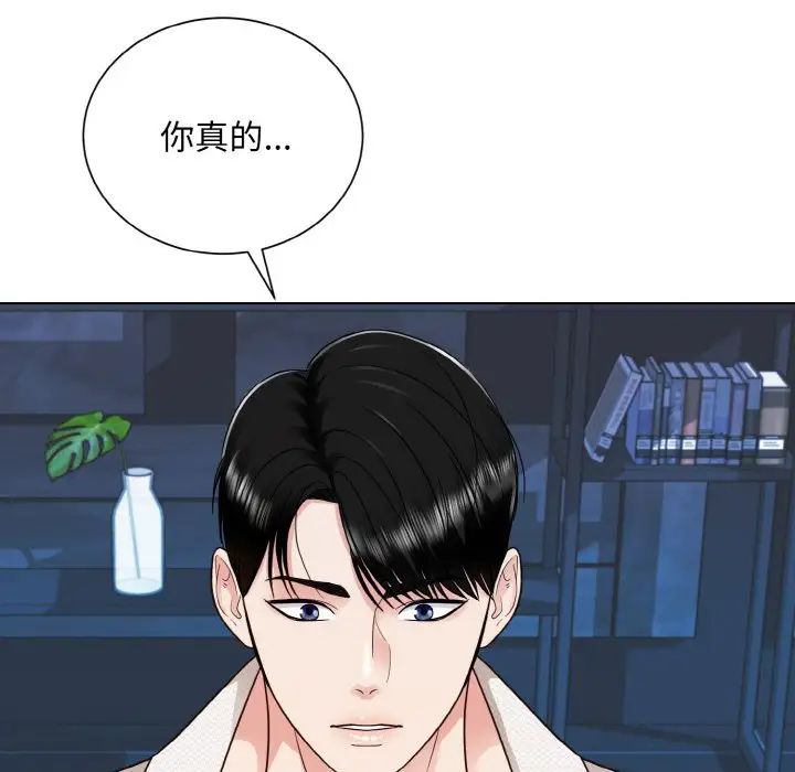 眷恋第19话
