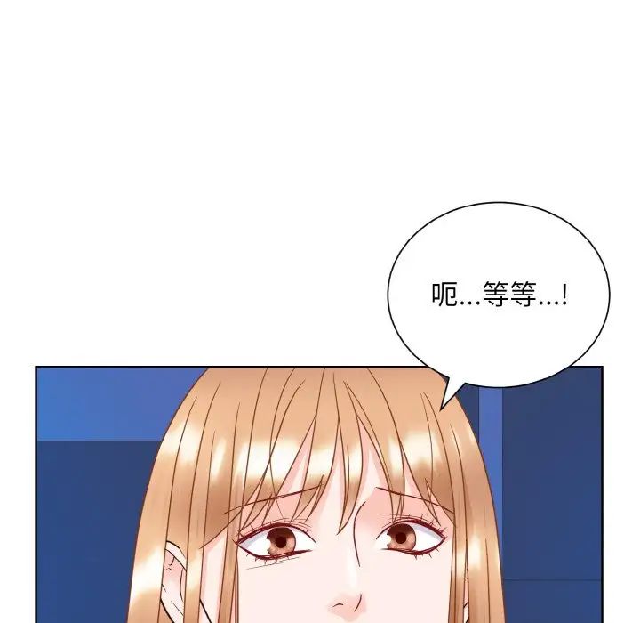 眷恋第19话