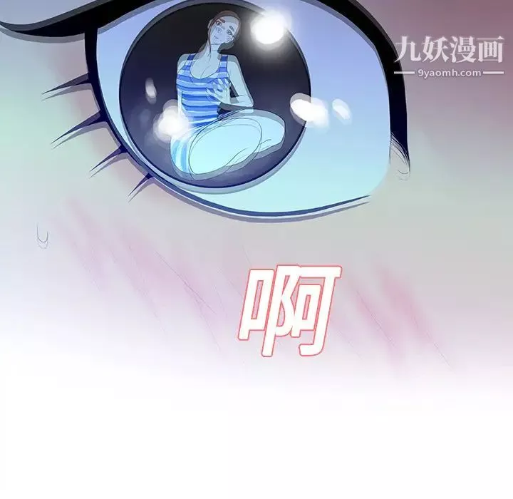 被女神環繞的男人第11話