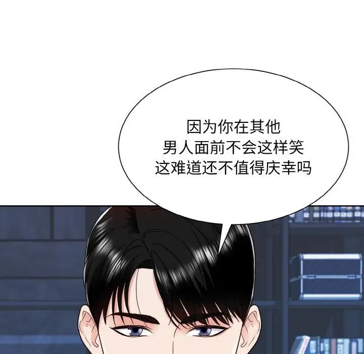 眷恋第19话