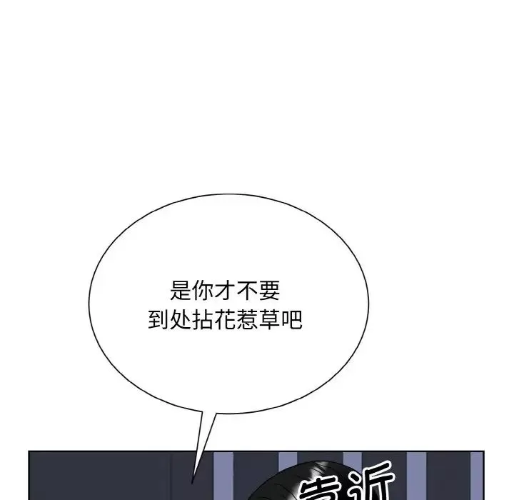 眷恋第19話