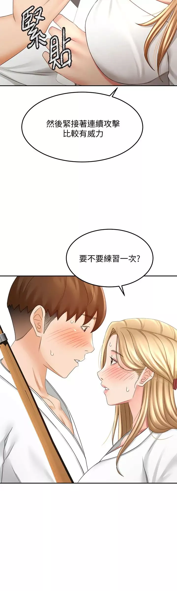 劍道學姊第26話-強烈又淫穢的教學