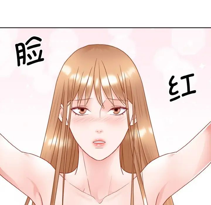 眷恋第19话