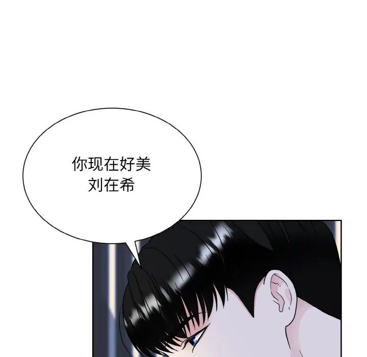 眷恋第19话