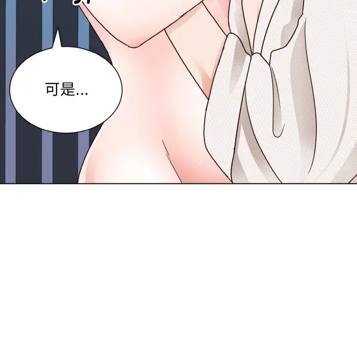眷恋第19话