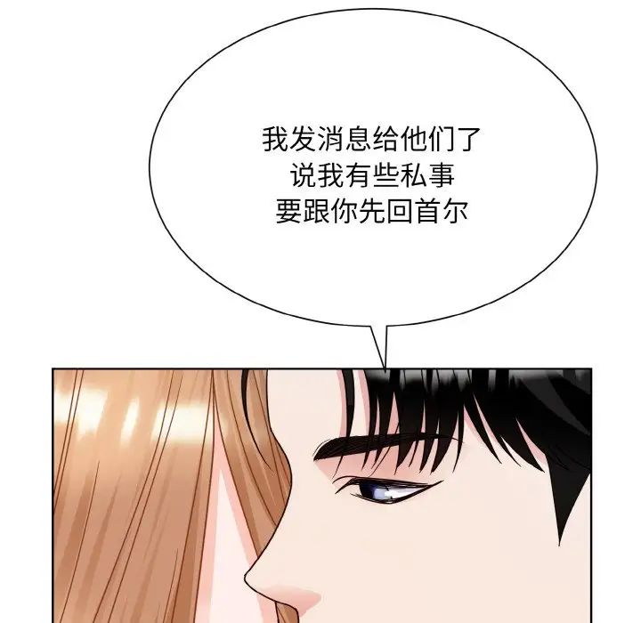 眷恋第19话