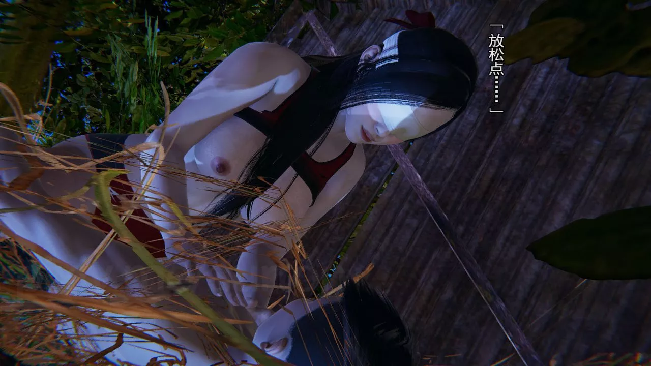 [3D]竹石書院第04話-阿龍