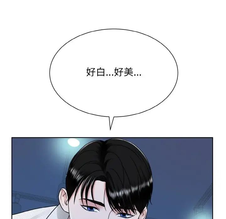 眷恋第19话