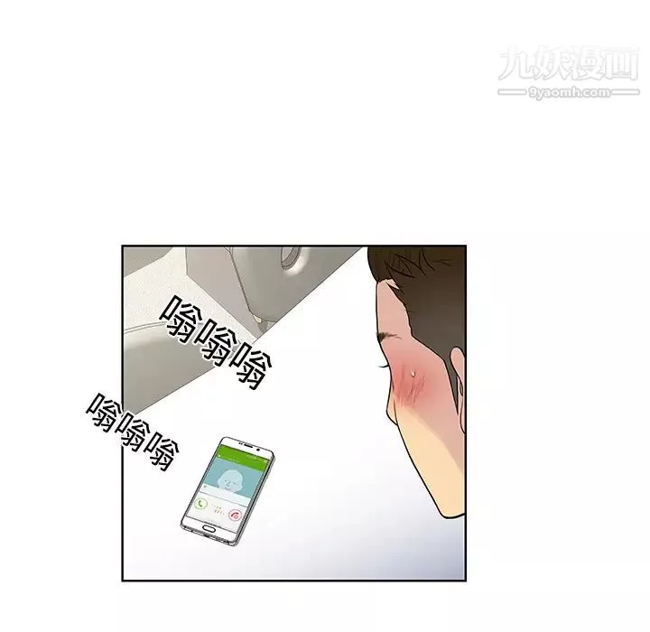 被女神環繞的男人第11話