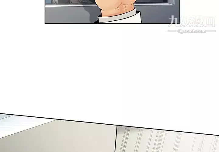 被女神環繞的男人第12話