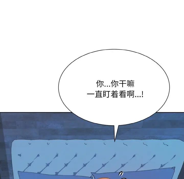 眷恋第19话