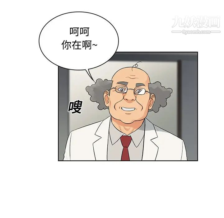 被女神环绕的男人第12话