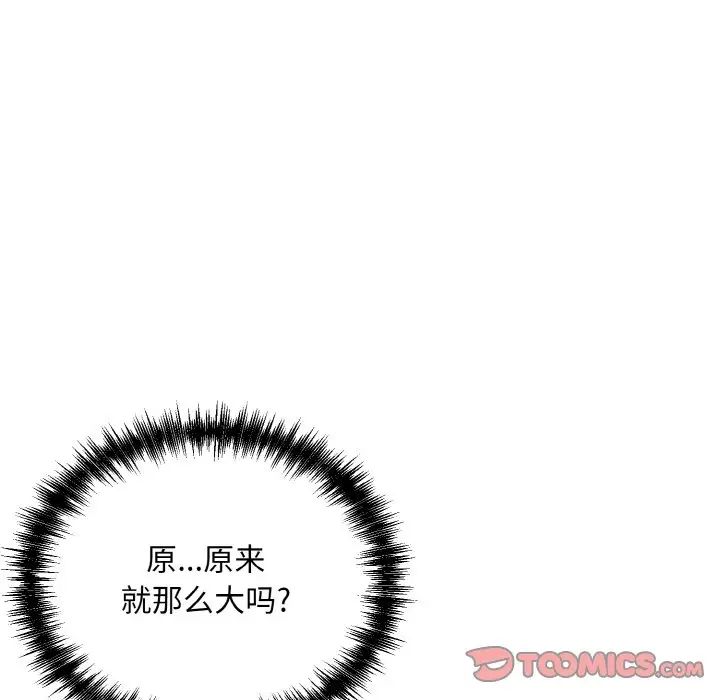 眷恋第19话