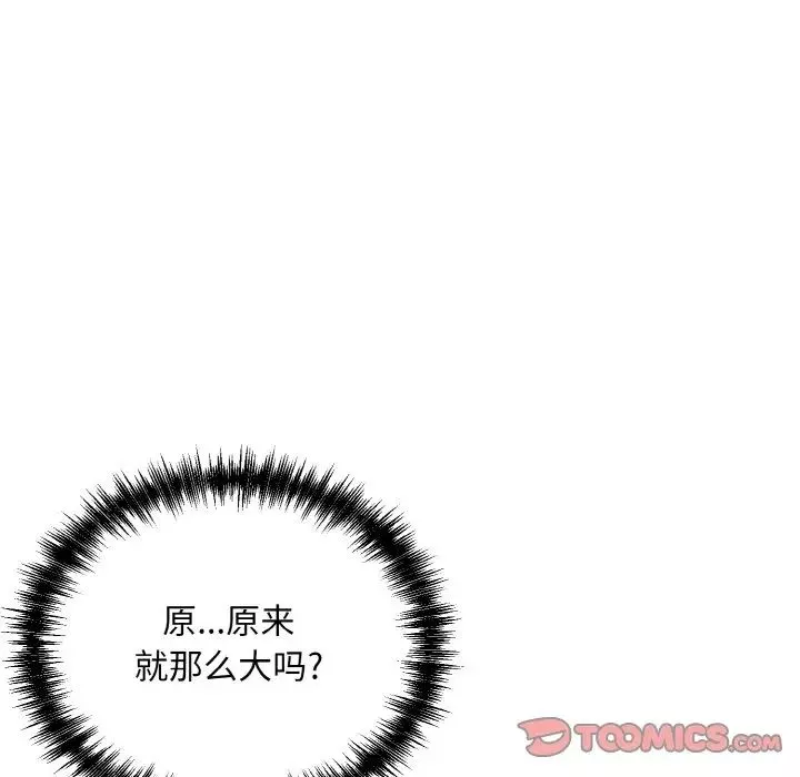 眷恋第19話